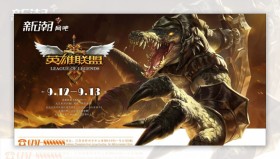 Faker谈S15总决赛失利：电子竞技职业选手剖析战队战术与成长之路