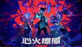 旧金山震动队王者归来，零封对手重返守望先锋冠军赛决赛